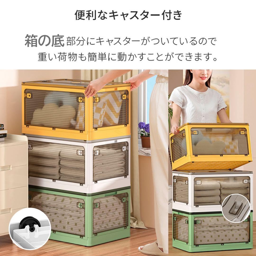 3個セット　収納ボックス 折りたたみ 5面開閉 蓋付き キャスター付き イエロー Amazon.co.jp: 3個セット 収納ボックス 折りたたみ 5面開閉 蓋付き