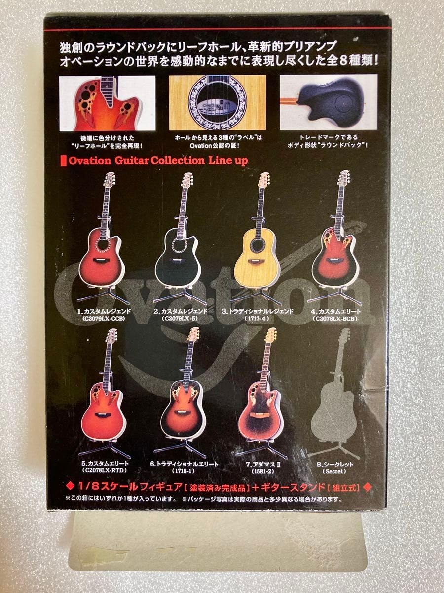 Amazon | Ovation Guitar Collection スーパーアダマス（シークレット  