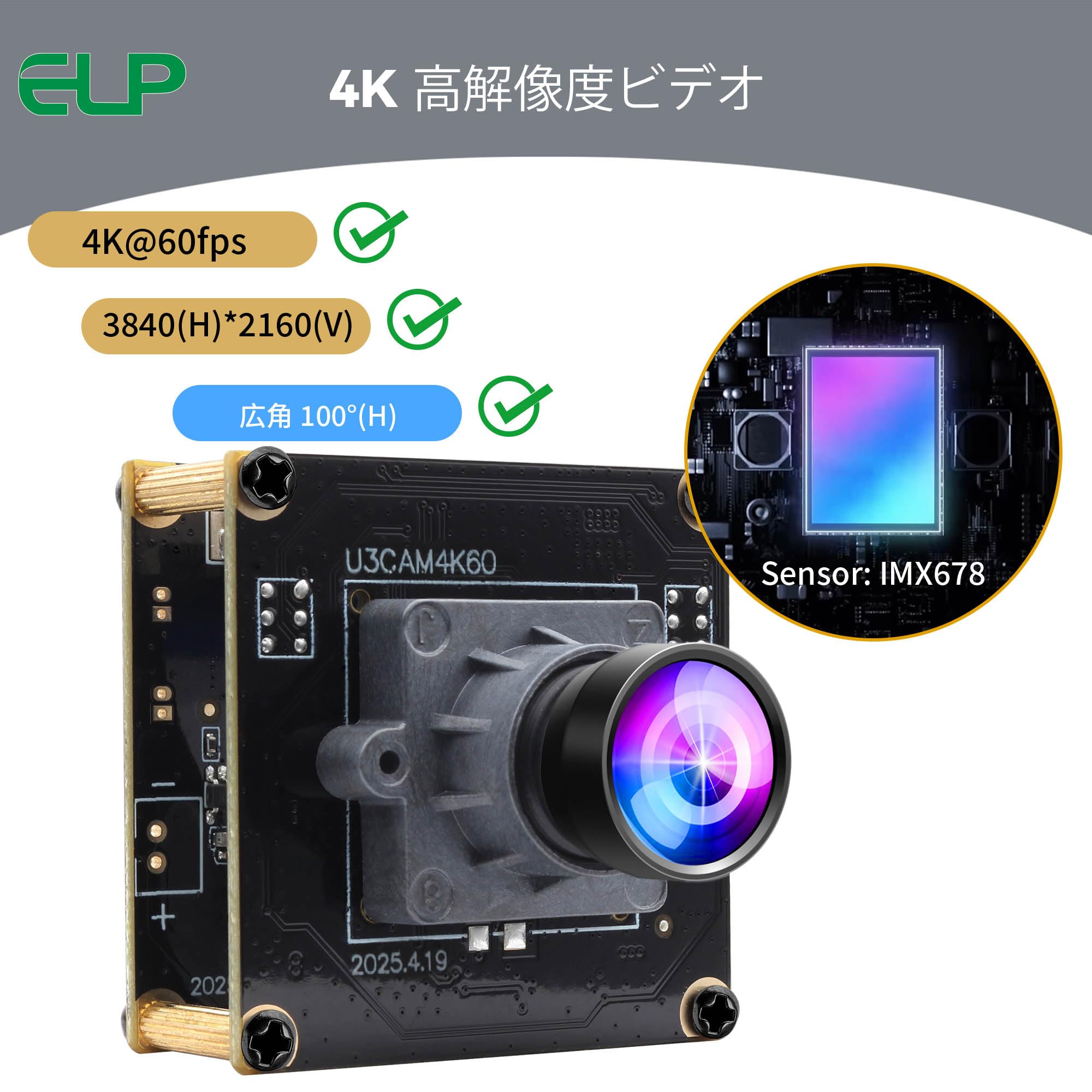 Amazon.co.jp: ELP 4K 60fps USB3.0 Webカメラモジュール広角100°(H