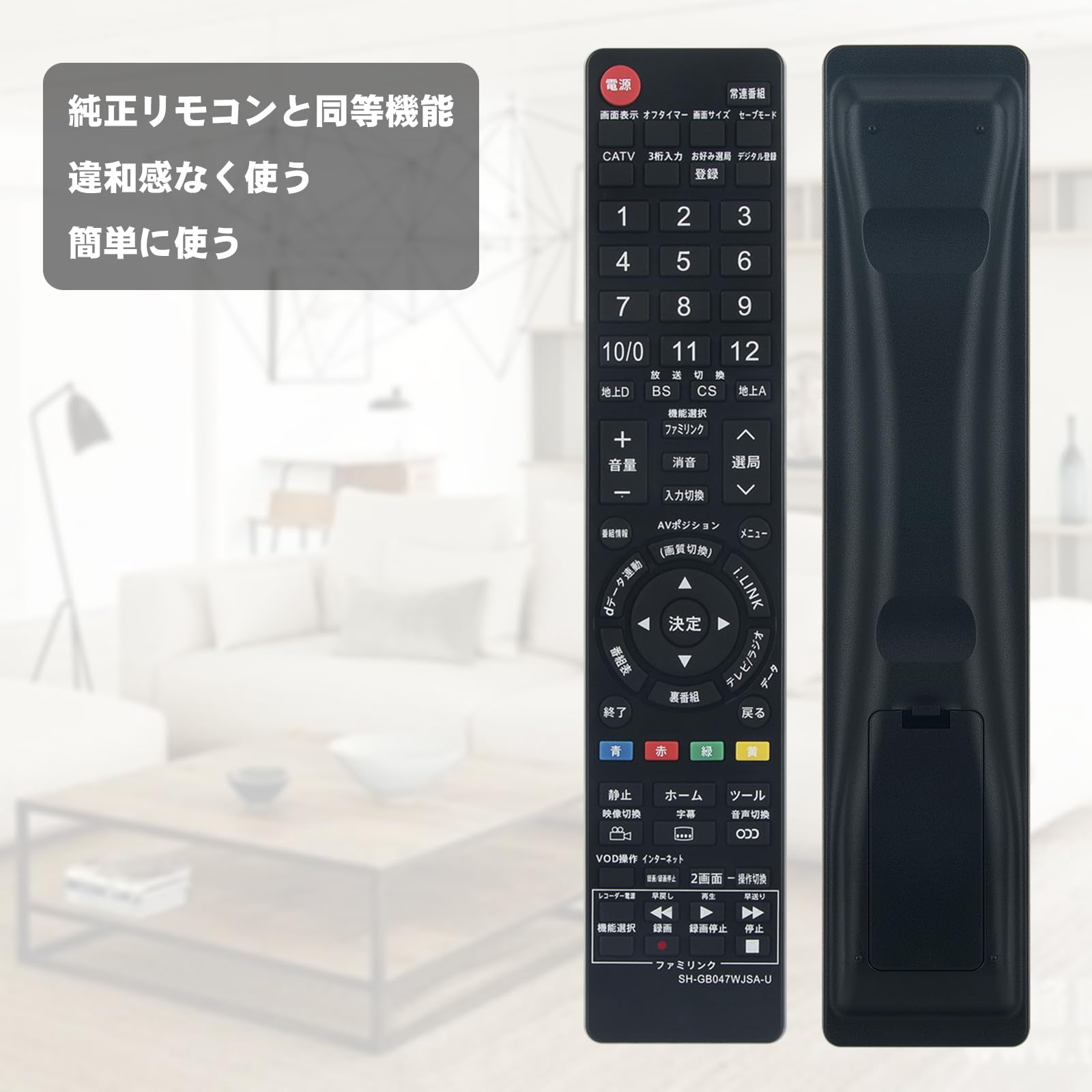 Amazon | winflike 代替リモコン compatible with GA826WJSA GB047WJSA