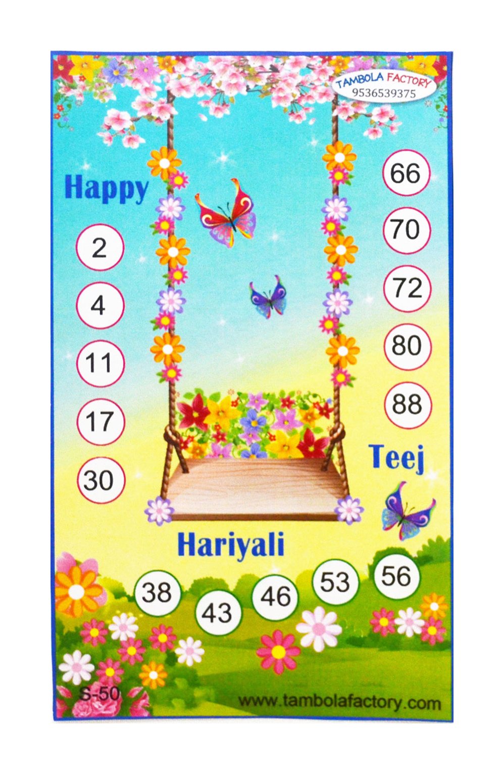 Teej Saawan Party Housie Ticket Game (9.3 cm x 0.5 cm x 15.8 cm, Pack of 15)