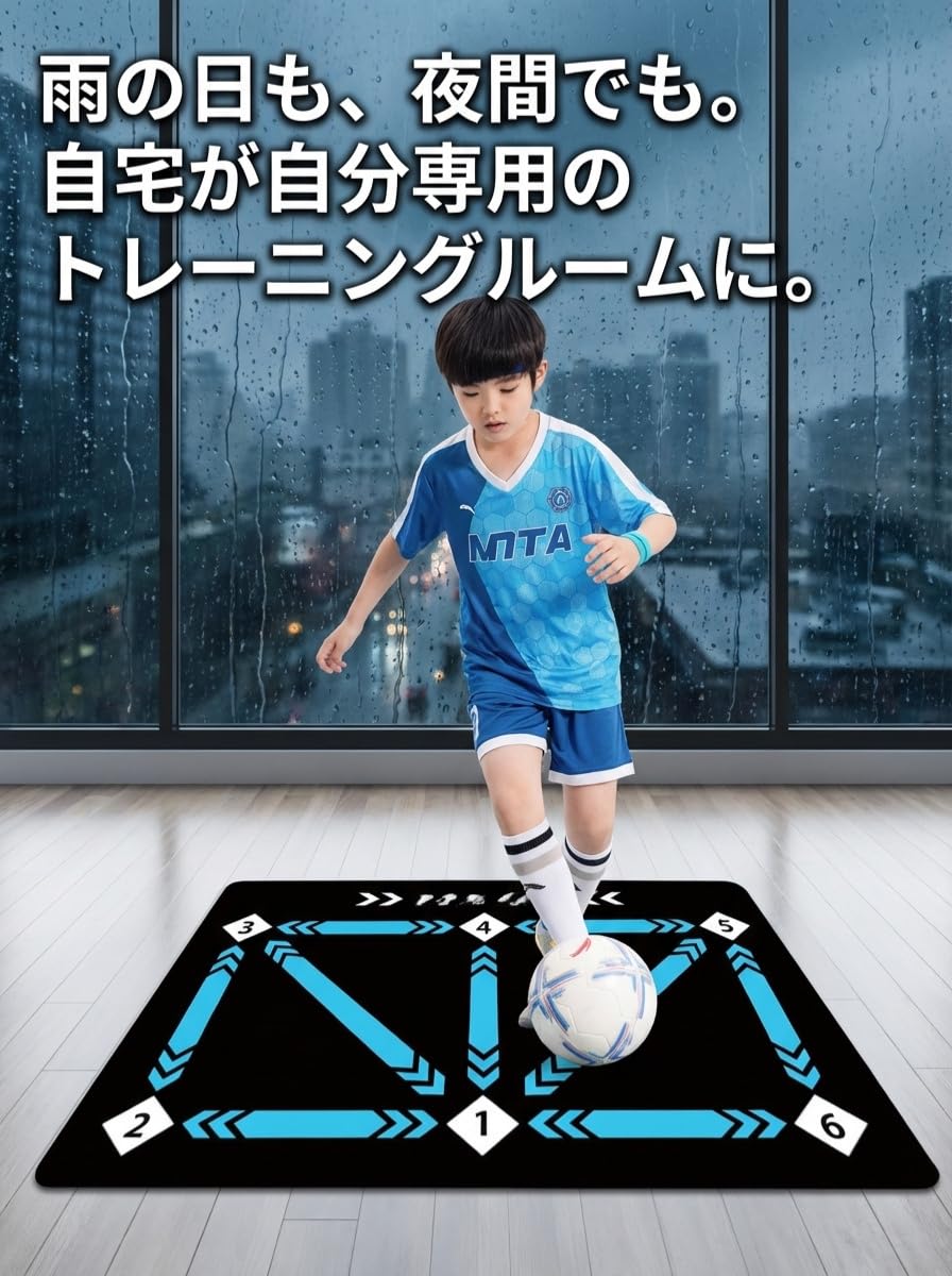 サッカー 室内トレーニング フットサル 練習　60×90 自主練習 Amazon.co.jp: CocoPon サッカーマット トレーニング 室内練習 防音