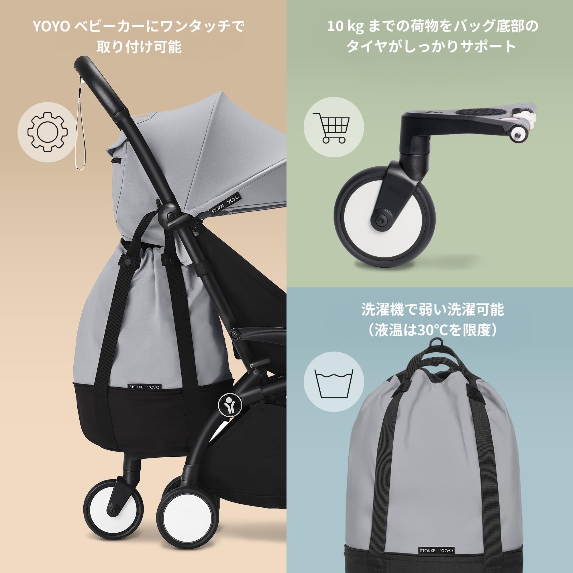 STOKKE YOYO バックパック リュック ベビーカー収納 公式 ストッケ YOYO 専用 バッグパック Stokke ヨーヨー yoyo