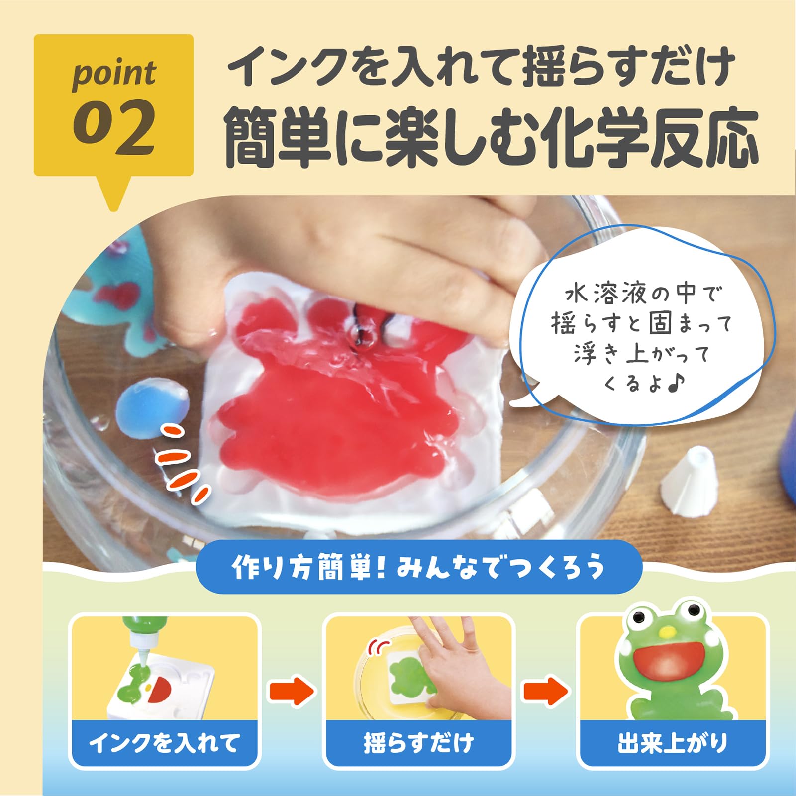 Amazon.co.jp: EDISON TOY(エジソントイ) ぷにょぷにょ