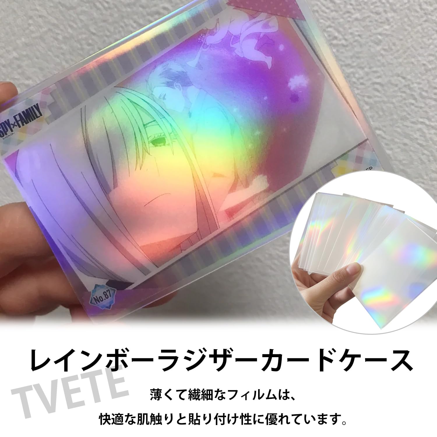 Amazon.co.jp: TVETE カードスリーブ 虹色 トレカ スリーブ 【 50枚
