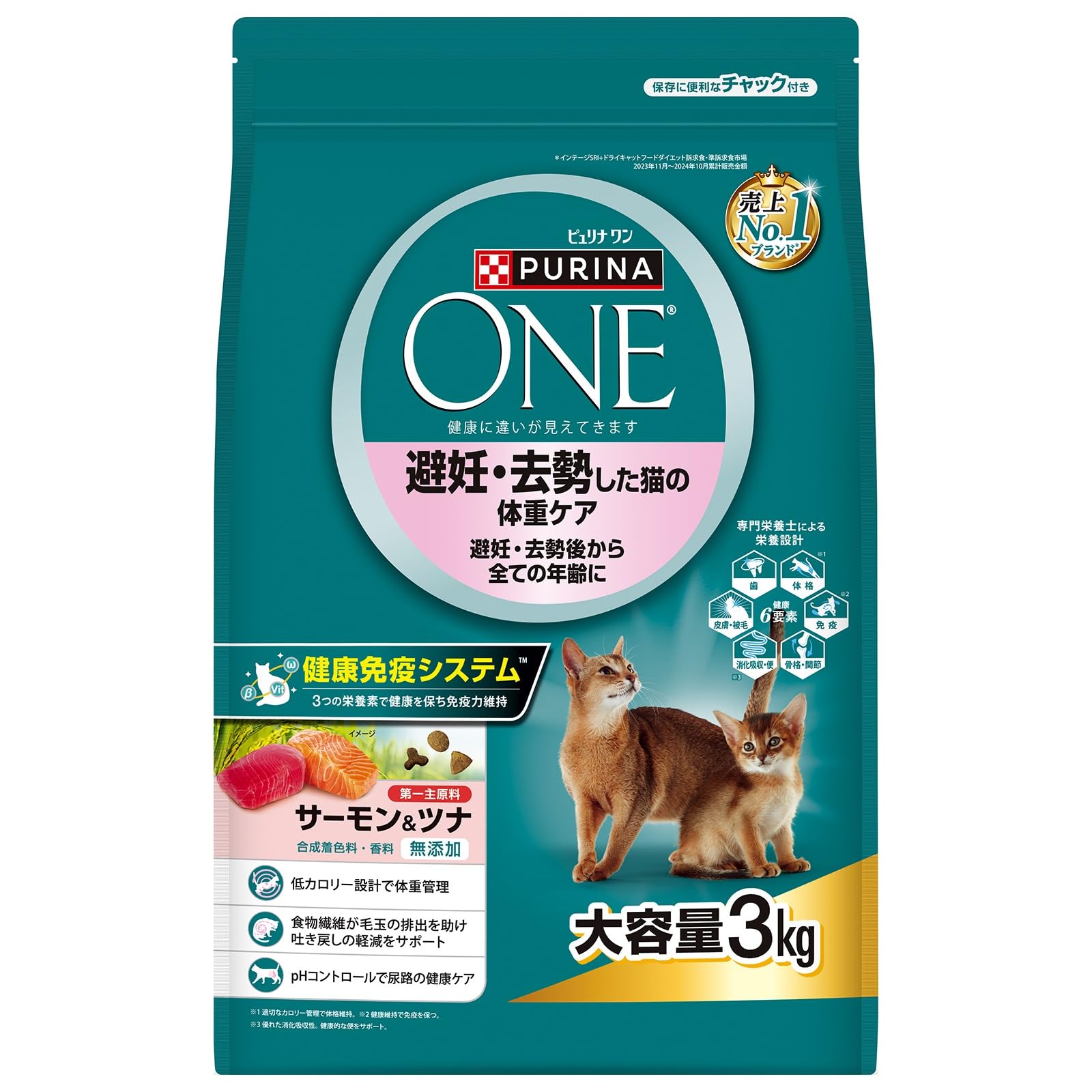 ピュリナワン 避妊・去勢した猫の体重ケア サーモン＆ツナ 3kg×4袋 Amazon | ピュリナ ワン 避妊・去勢した猫の体重ケア 避妊・去勢
