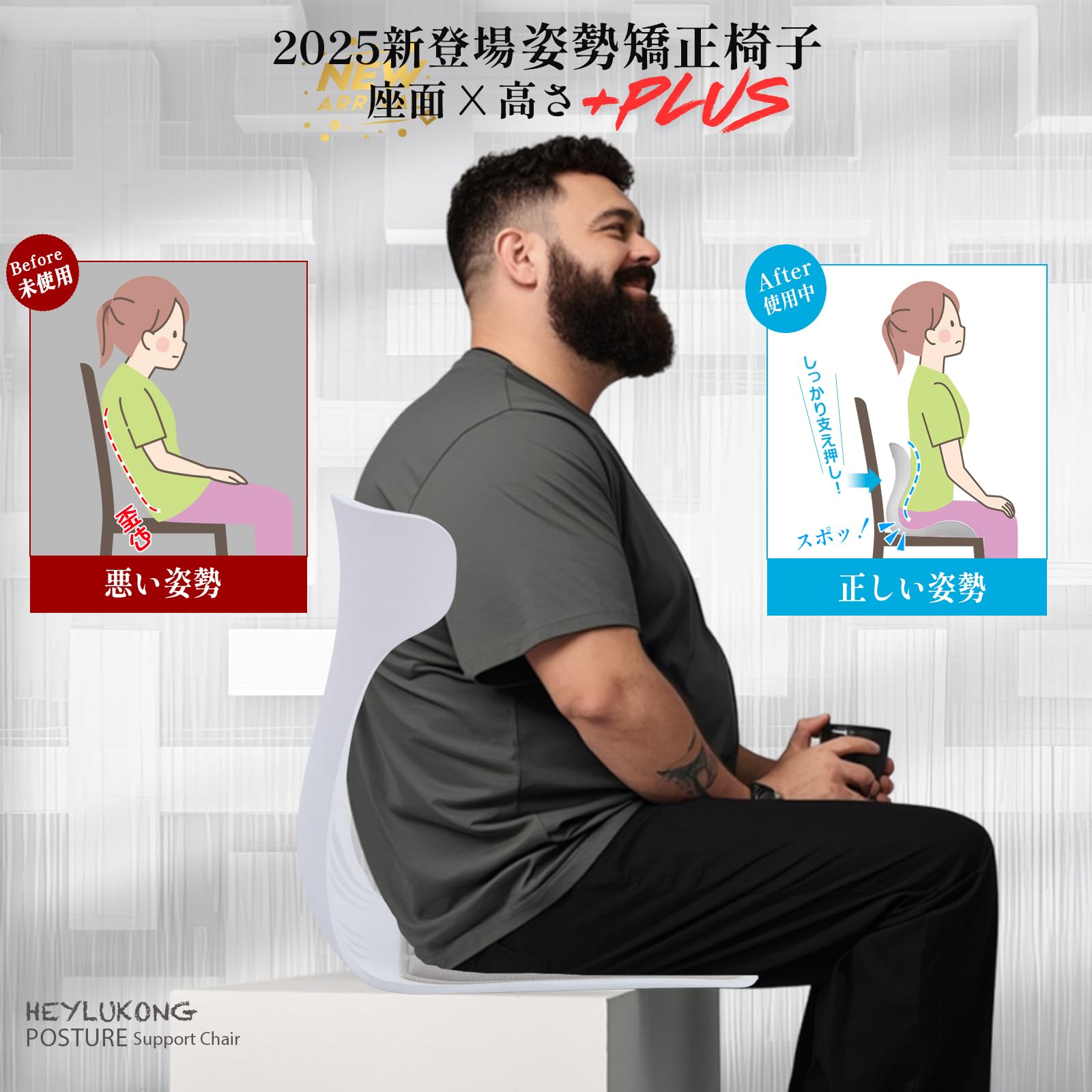 GRK 姿勢矯正 椅子 【2025年モデル 耐荷重200KG】 座椅子 腰が痛く GRK 姿勢矯正 椅子 【2025年モデル 耐荷重200KG】 座椅子 腰が