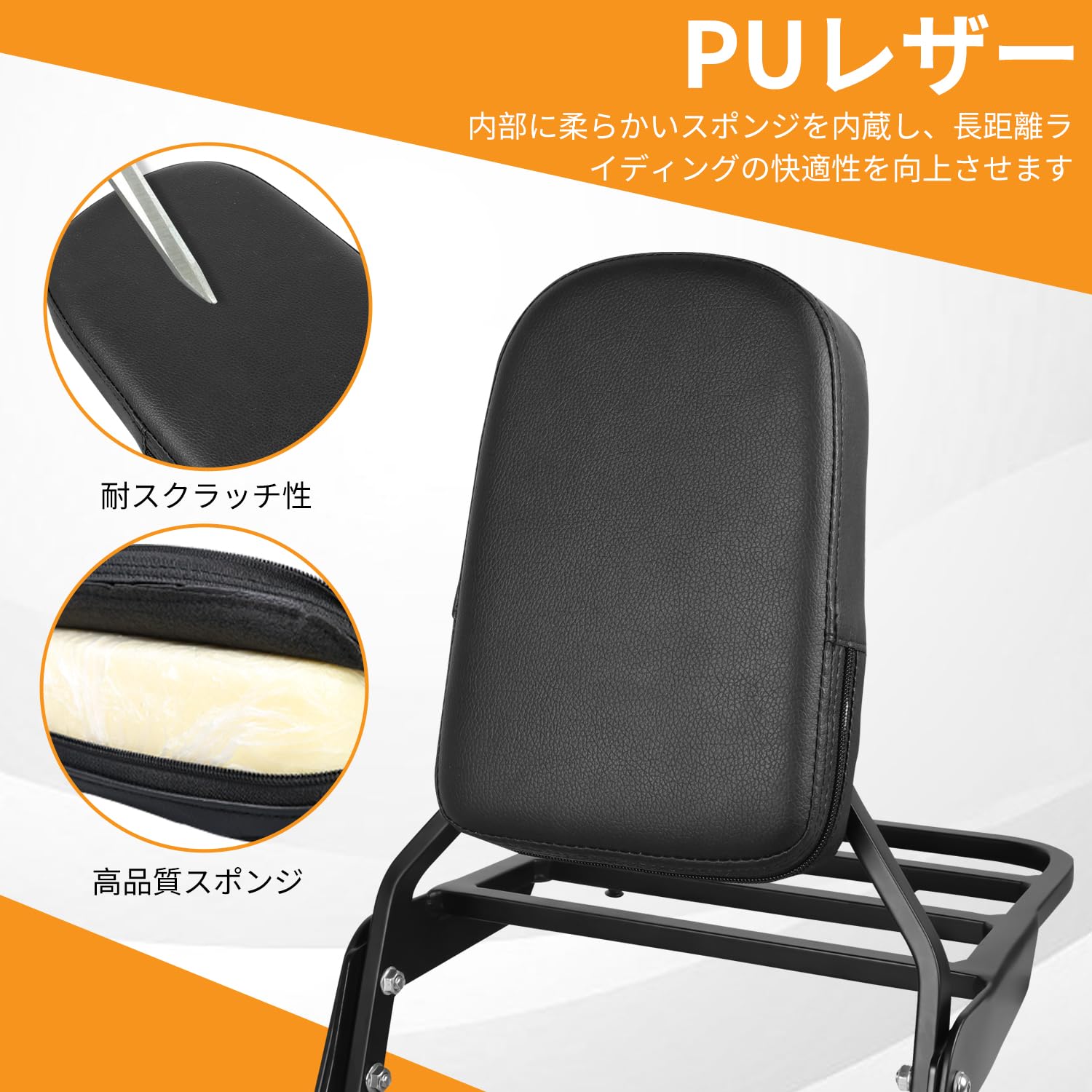 Amazon | KOLEMO バイク用 バックレスト シーシーバー 取り外し可能+