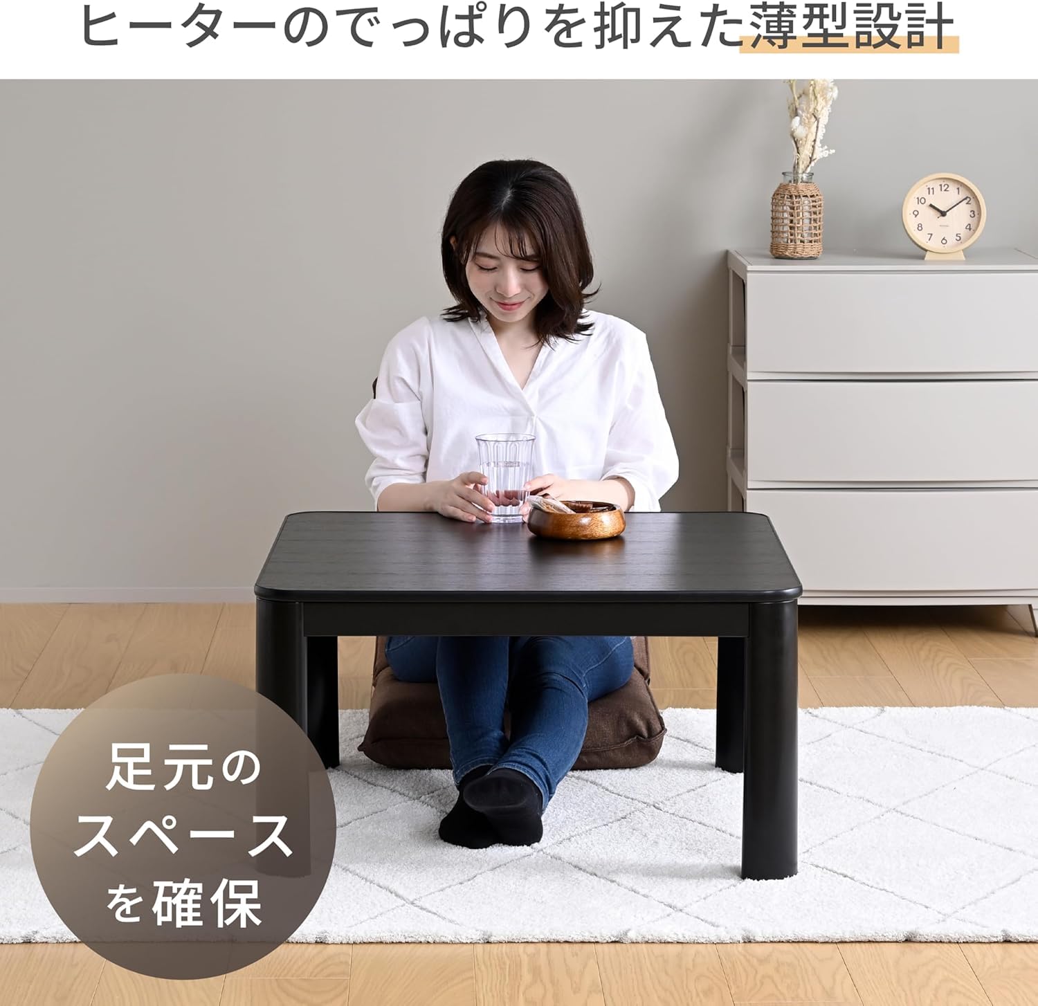 Amazon.co.jp : カジュアル こたつ テーブル 幅70×70cm 正方形 専用