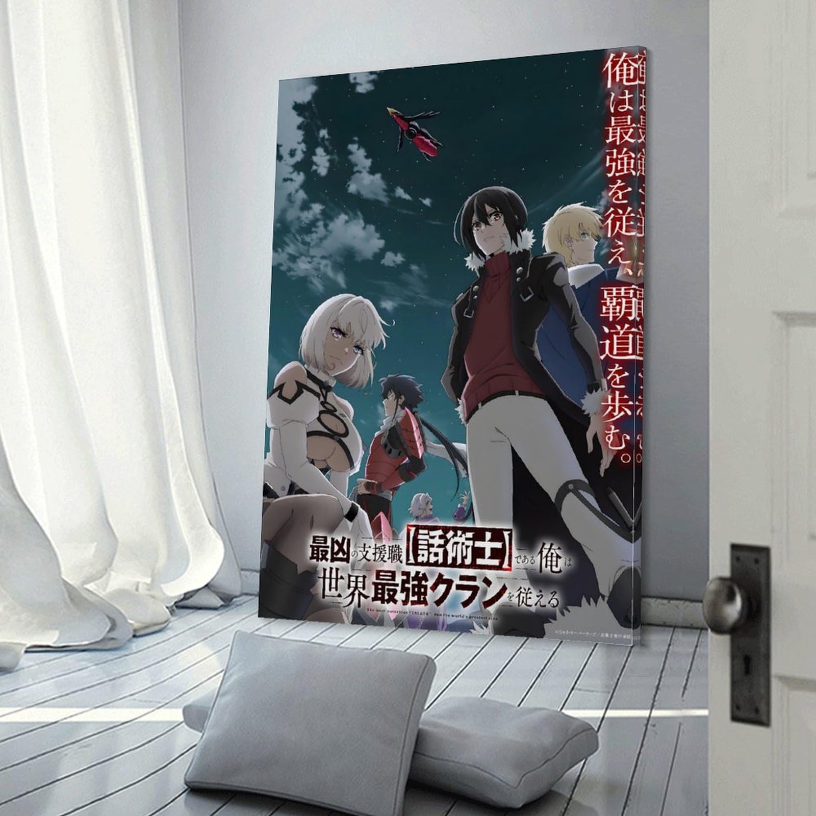 Amazon.com: QGLinxi Saikyô No Shienshoku [Wajutsushi] Dearu Ore Wa