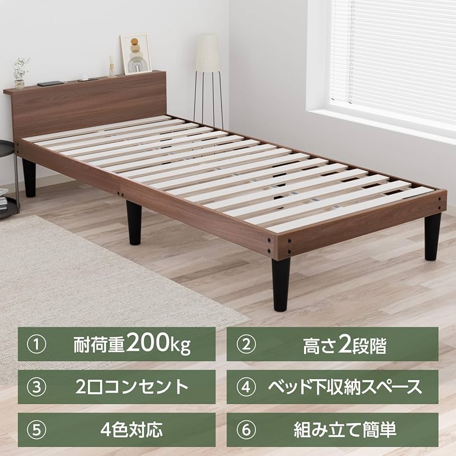 ダークブラウン 木製 スノコベッド ヘッドボード付き ブラウン zinus_zj-hbpba-14d