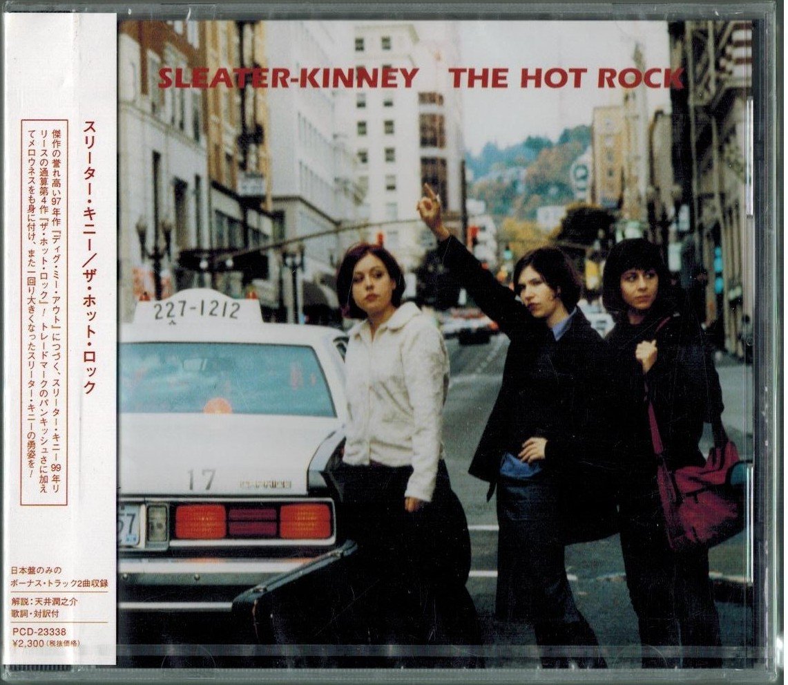 Hot Rock [Audio CD]