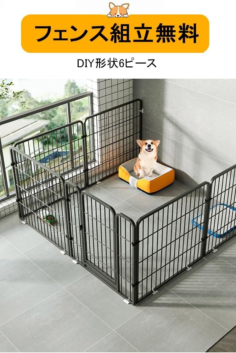 Amazon | Kwueiitペットサークル 犬用フェンス犬 ペットフェンス 室内