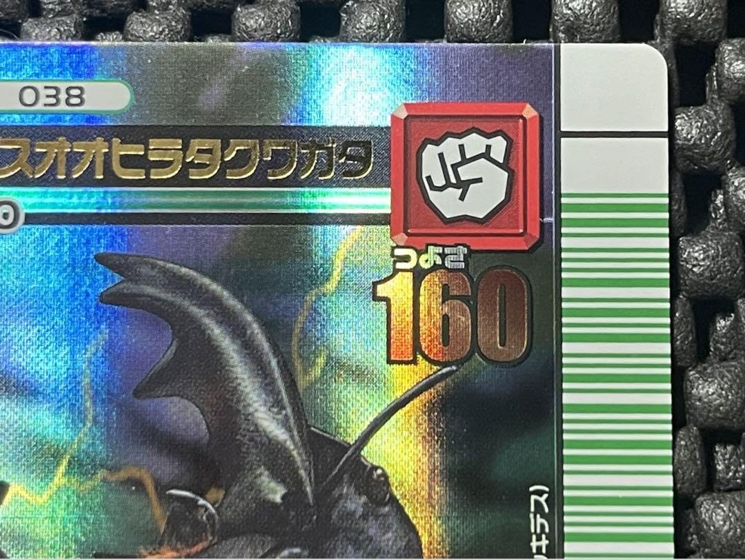 ムシキング ありがとう5周年 スーパータツマキ 2007夏シャイニング 裏 ムシキング ありがとう5周年 スーパータツマキ 2007夏