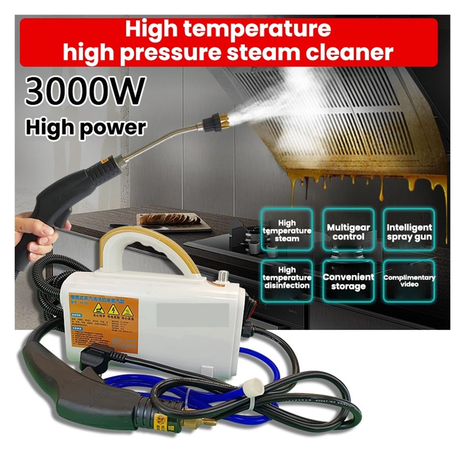 Amazon | 高温蒸気噴射式スチームクリーナー 3000Wハイパワー