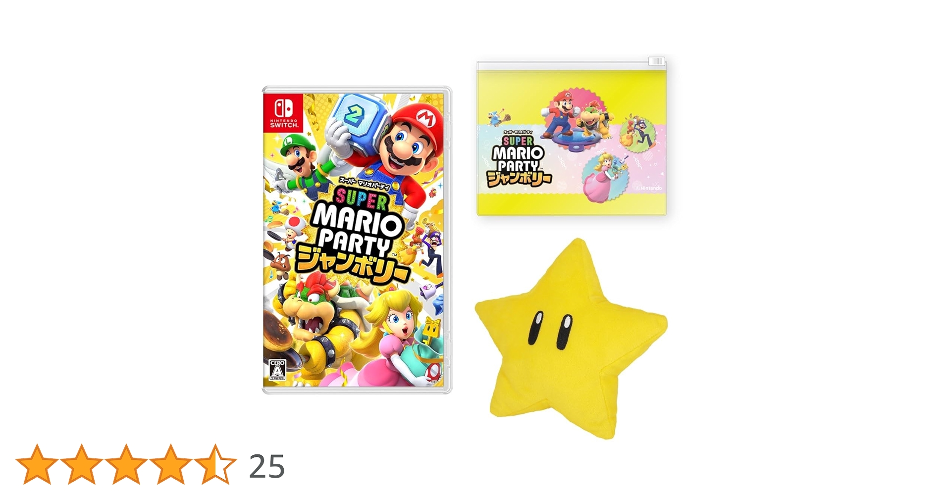 任天堂Switch初期型完品　純正ポーチ　マリオパーティージャンボリーセット 任天堂Switch初期型完品 純正ポーチ マリオパーティージャンボリー