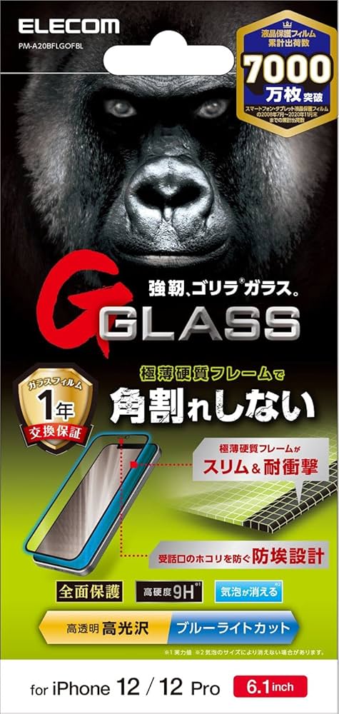 【色:ブルーリン【BlueLin】_サイズ:iPhone12Pro/12】COG 色:ブルーリン【BlueLin】_サイズ:iPhone12Pro/12】COGの通販 by