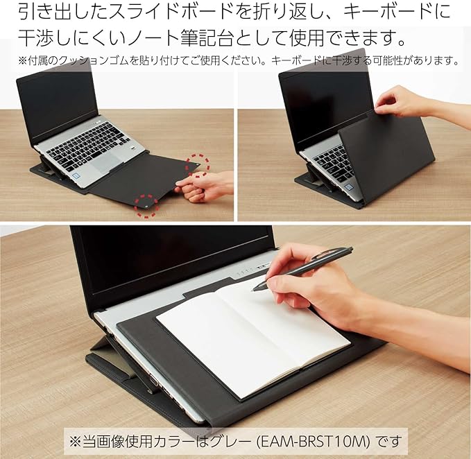 Soporte para laptop Kokuyo BIZRACK EAM-BRST10LS 13.3" miniatura 5