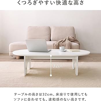 サンコー　ローテーブル Amazon.co.jp : THANKO 高さ＆角度調整ができる多機能ワイドロー
