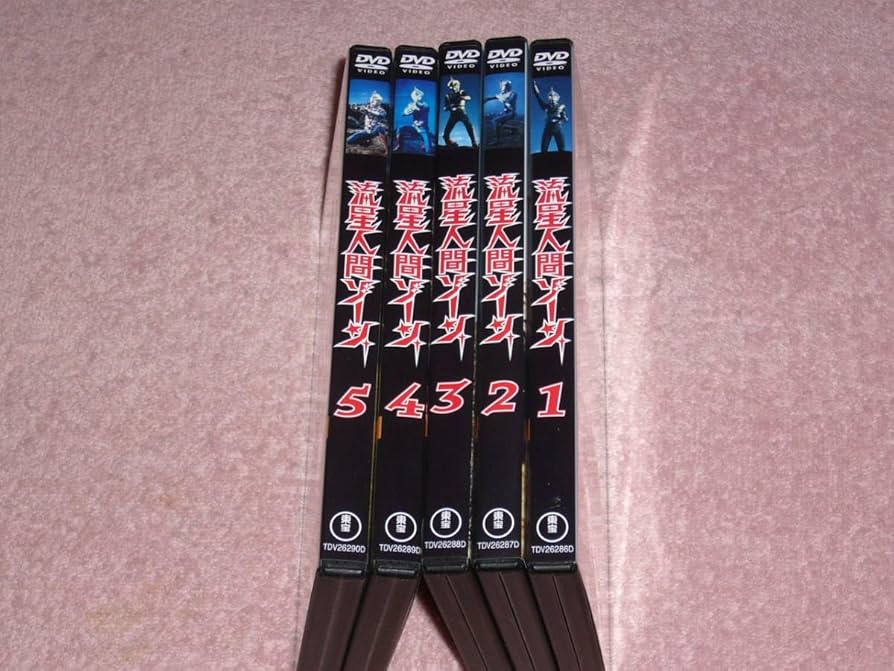 流星人間ゾーン DVD 全５巻　セット Amazon.co.jp: DVD 流星人間ゾーン 全5巻DVD 流星人間ゾーン 全5巻