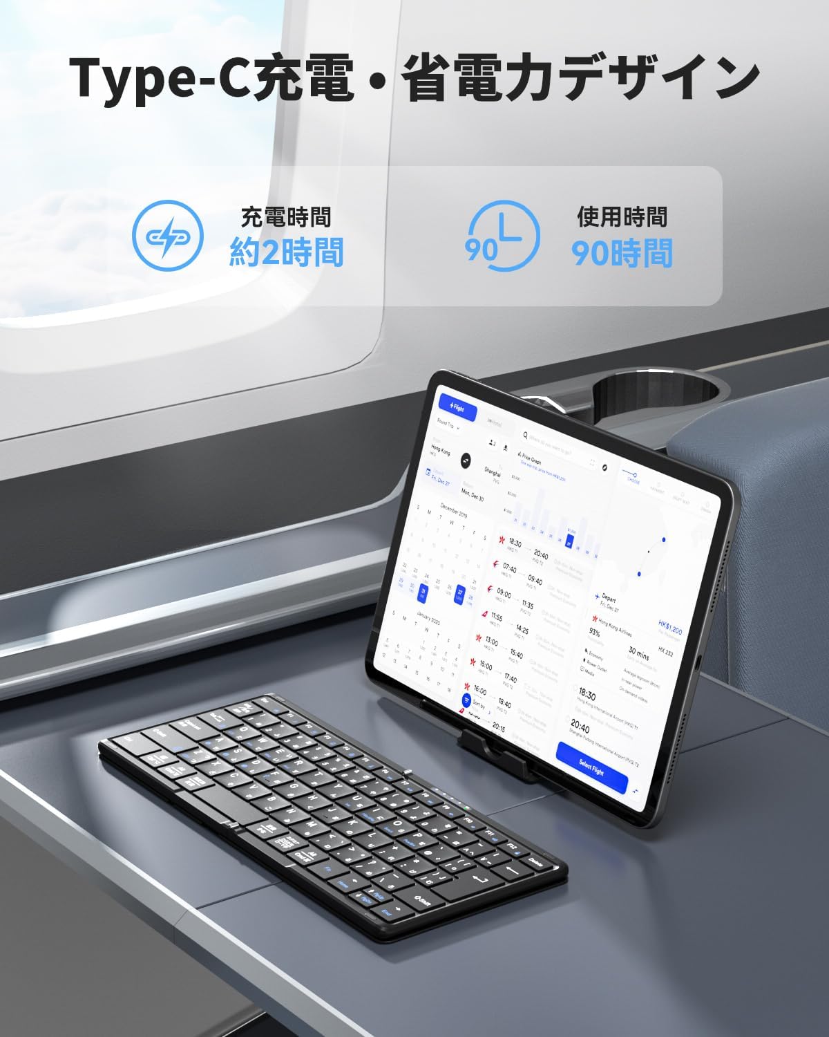 有線＆無線両用 ipad キーボード Bluetooth 折りたたみ JIS標準日本語配列 【ダブルショッ】 左右Shiftキー/L型