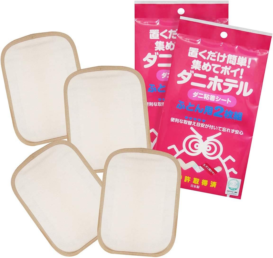 Just place! Poi collecting tick! (x 2 sets of 2 sheets) tick adhesive sheet "tick hotel" futon Set of 4 (japan import)