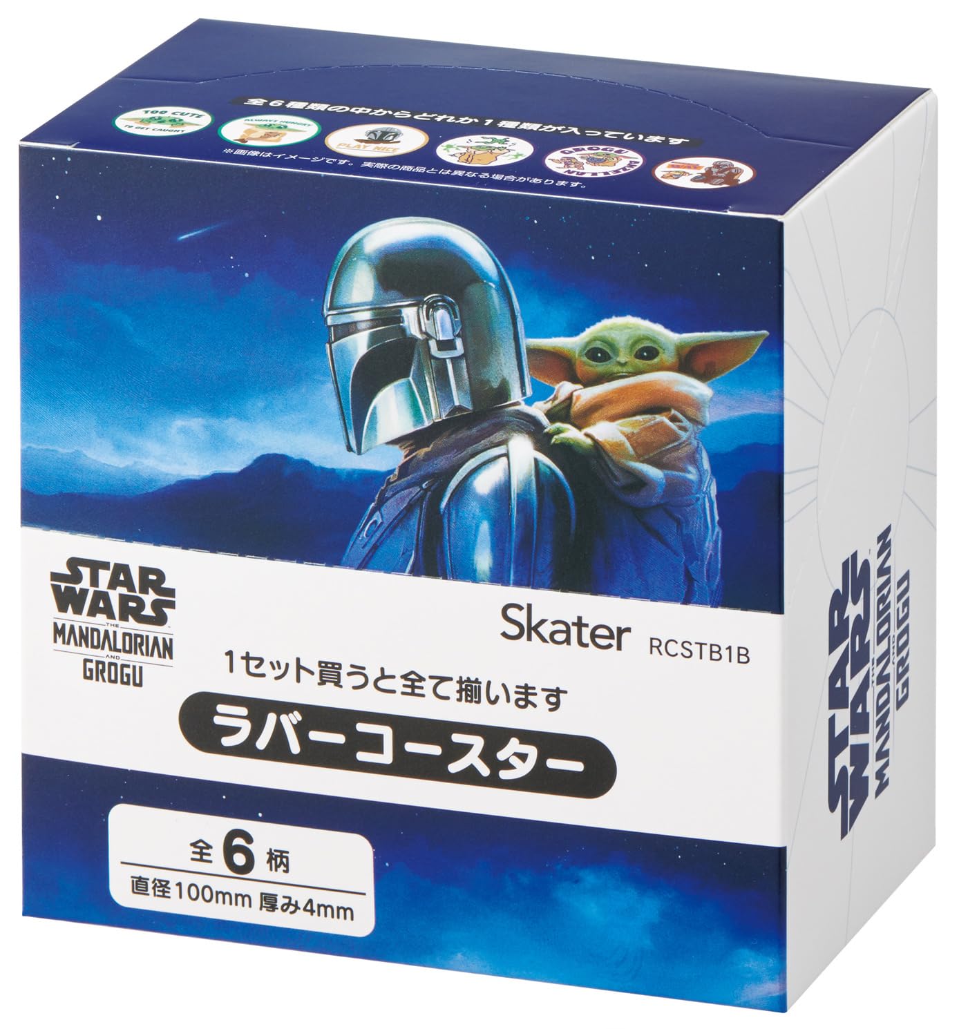 Amazon｜スケーター(Skater) ラバーコースター 全6種類 コンプリート
