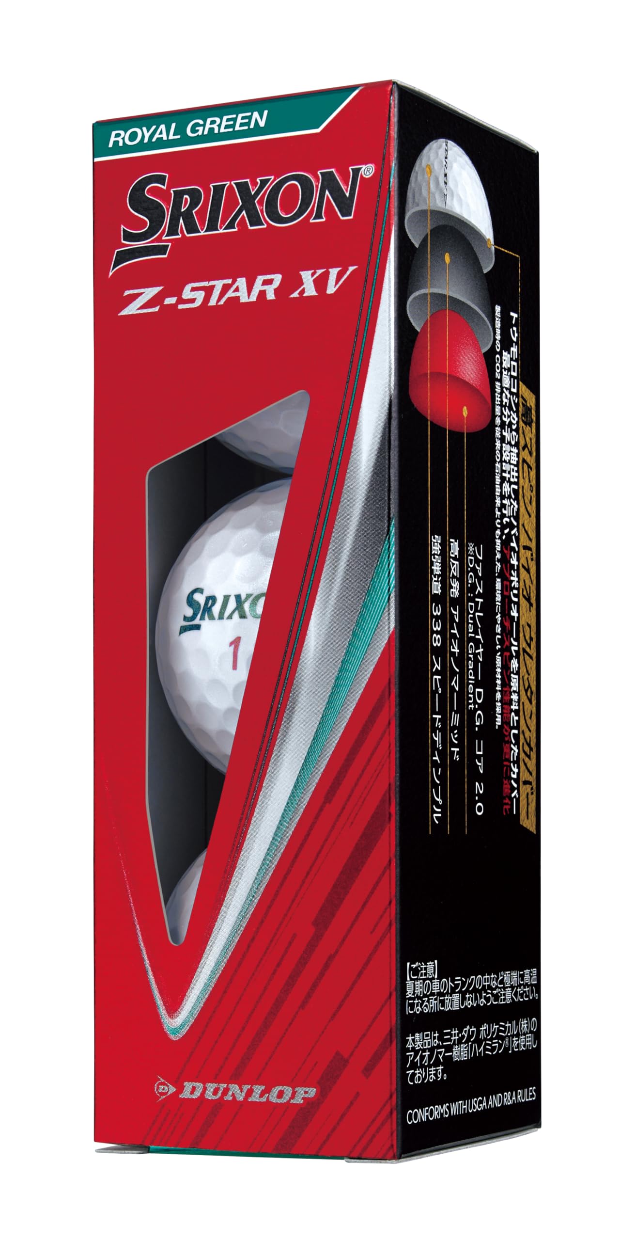 ダンロップ(DUNLOP) ゴルフボール SRIXON Z-STAR/Z-STAR XV/Z-STAR ダイアモンド/Z-STAR XV マスターズ 2025年モデル - 2