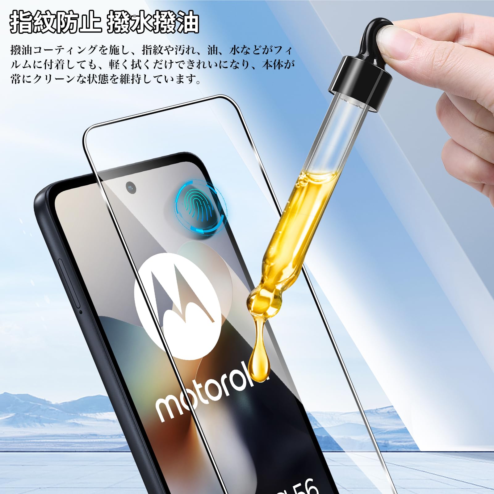 motorola moto g 66y 5G 本体 + ケース ２個+ フィルム Amazon.co.jp: 【2+2枚セット】For Motorola Moto G66y/G66j 5G ガラス