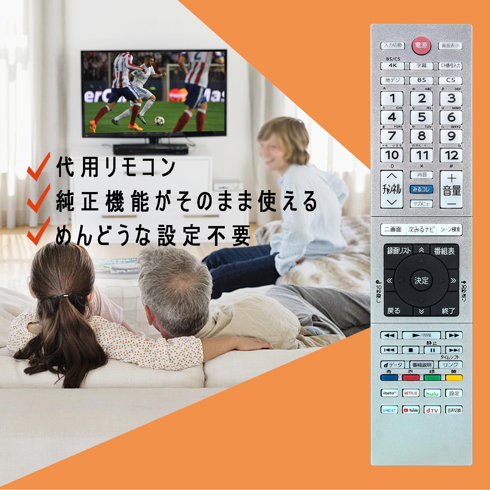 Amazon | テレビリモコン CT-90485 75044478 CT-90491(A) CT-90489