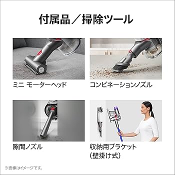 Amazon | Dyson(ダイソン) 掃除機 コードレス Dyson V8 Slim Fluffy