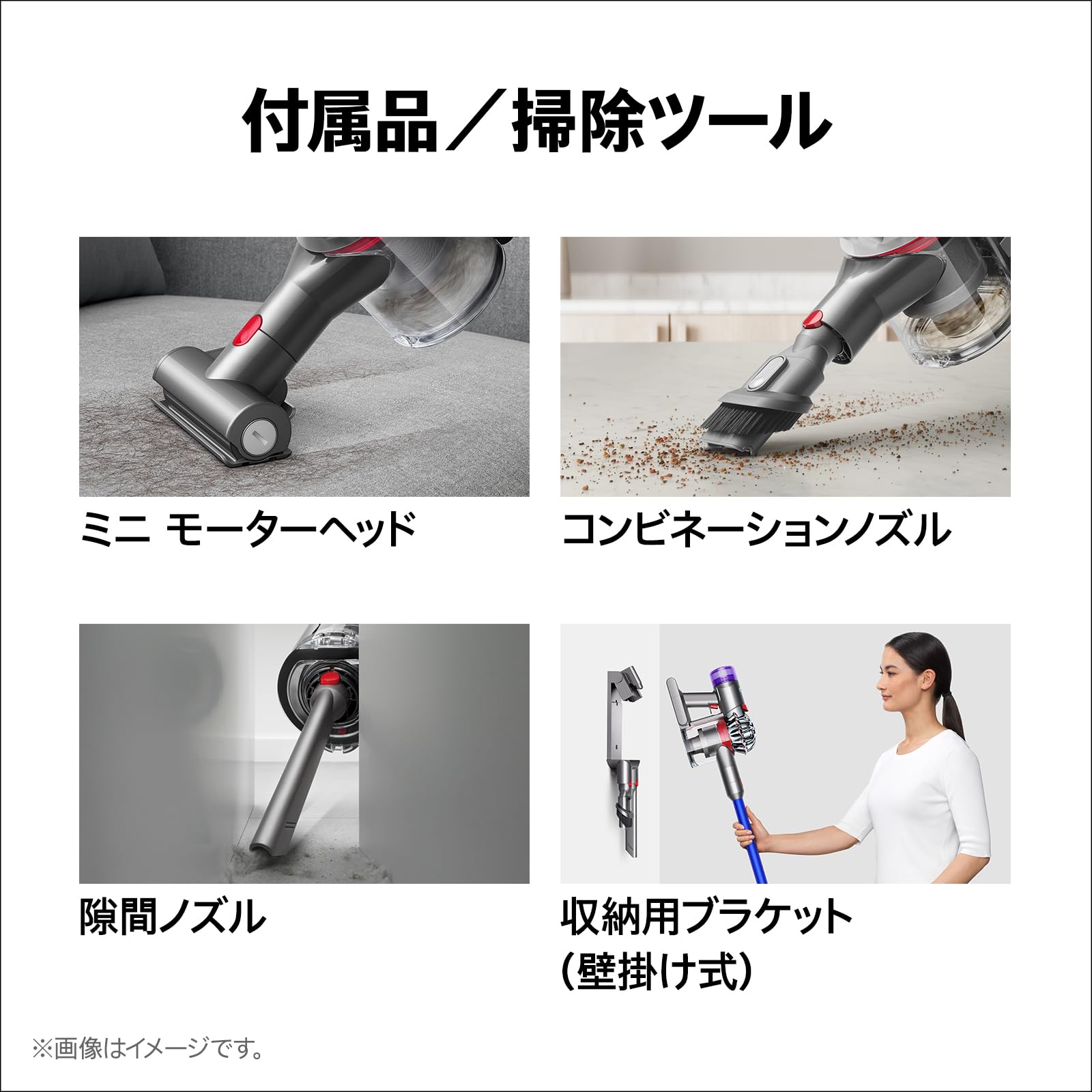 Amazon.co.jp: ダイソン: 全てのセール