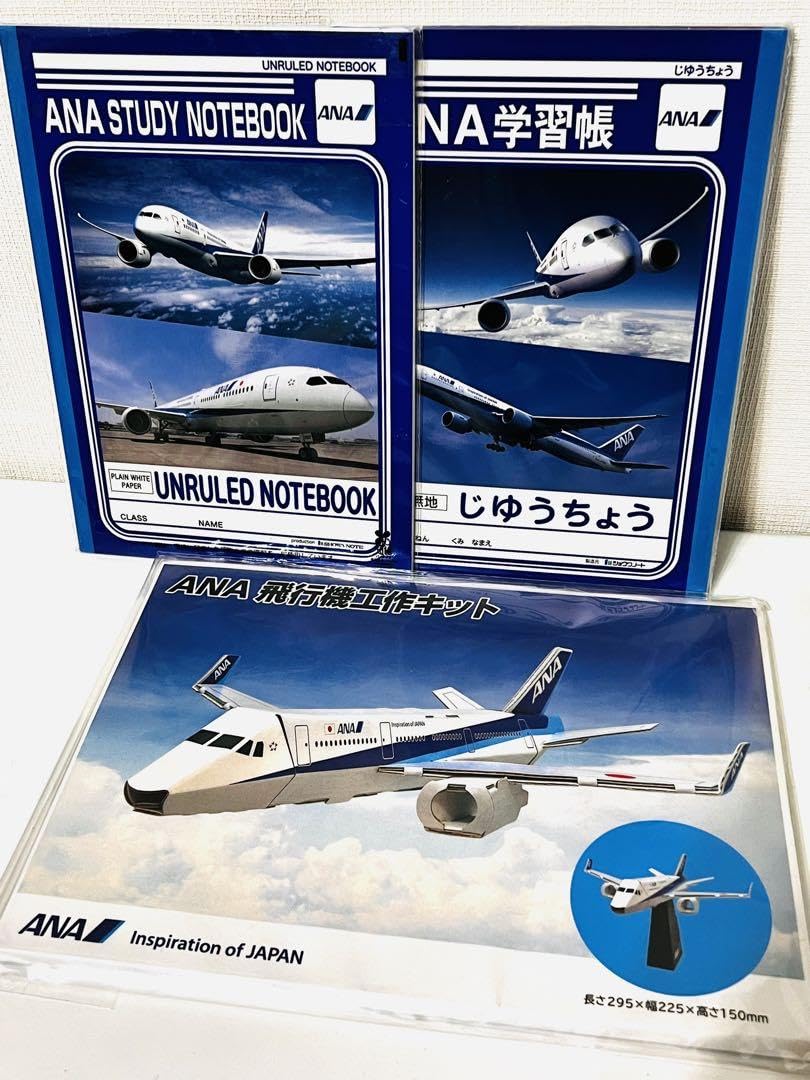 Amazon.co.jp: レア じゆうちょう 大きな飛行機工作キット