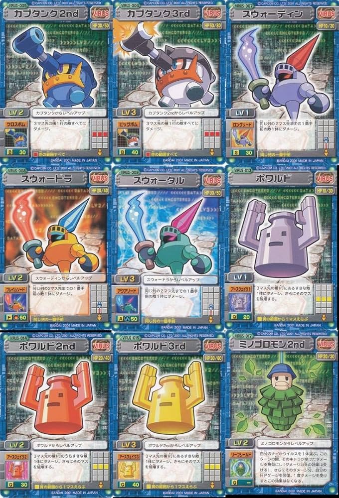 ロックマンエグゼ　カードダス　300〜400枚 最終価格】ロックマンエグゼ カードダス 300〜400枚 激レア