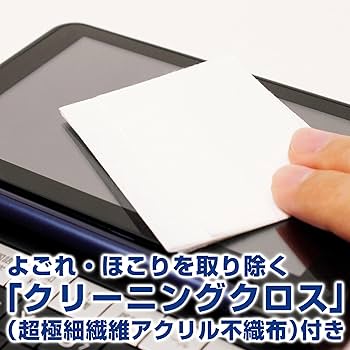 Amazon.co.jp: Orsetto 電子辞書 フィルム シャープ互換 Brain