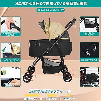 Amazon | MILA&LOUIS ペットカート 多頭の小型犬&猫 中型犬一匹用: 犬