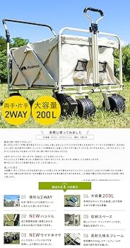YouTen(ユーテン) アウトドアワゴン200L Amazon | YouTen(ユーテン) NEW 2023年モデル 大容量200L 両手