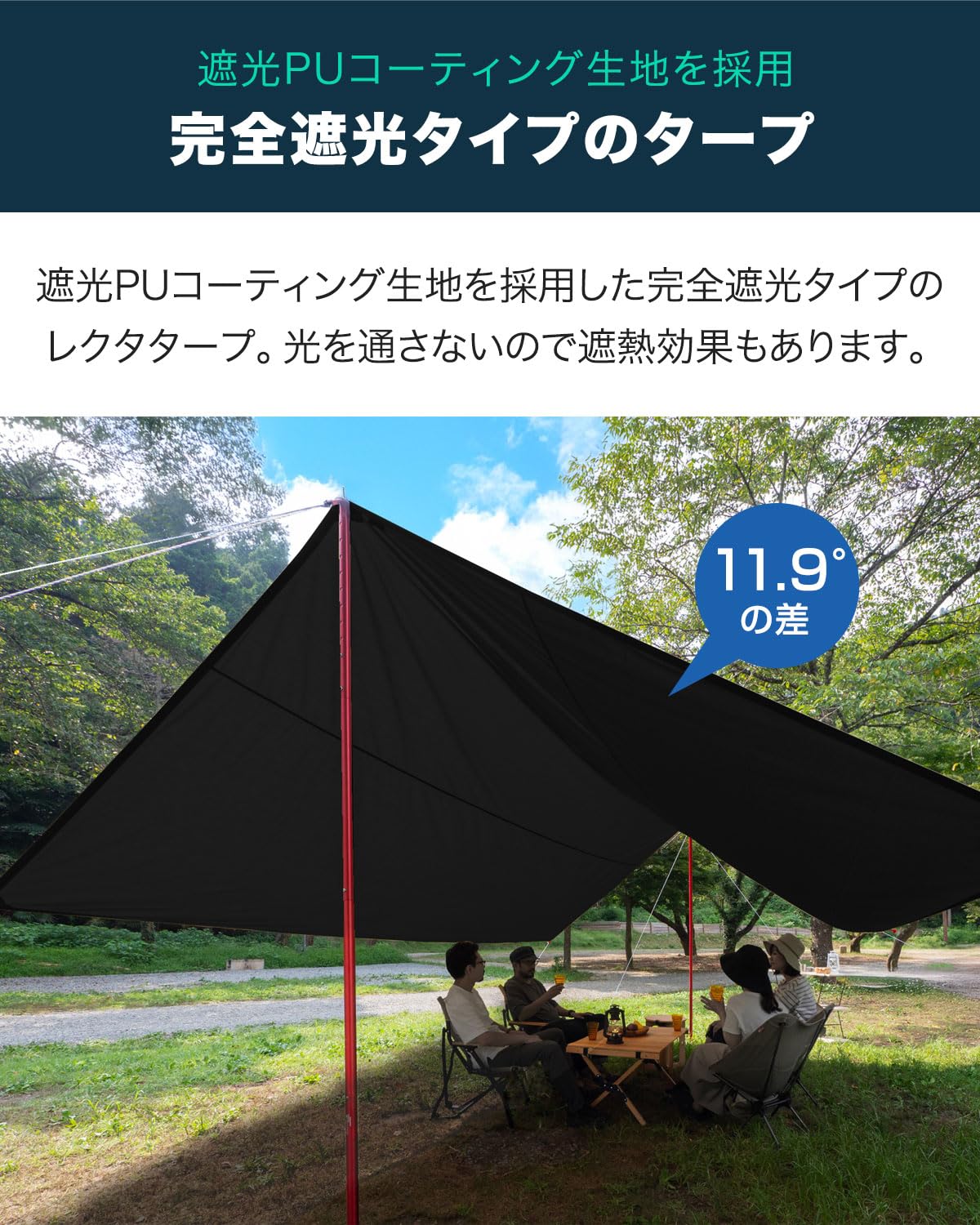 Amazon | FIELDOOR 【完全遮光】 レクタタープ 遮熱 テント 日よけ UV