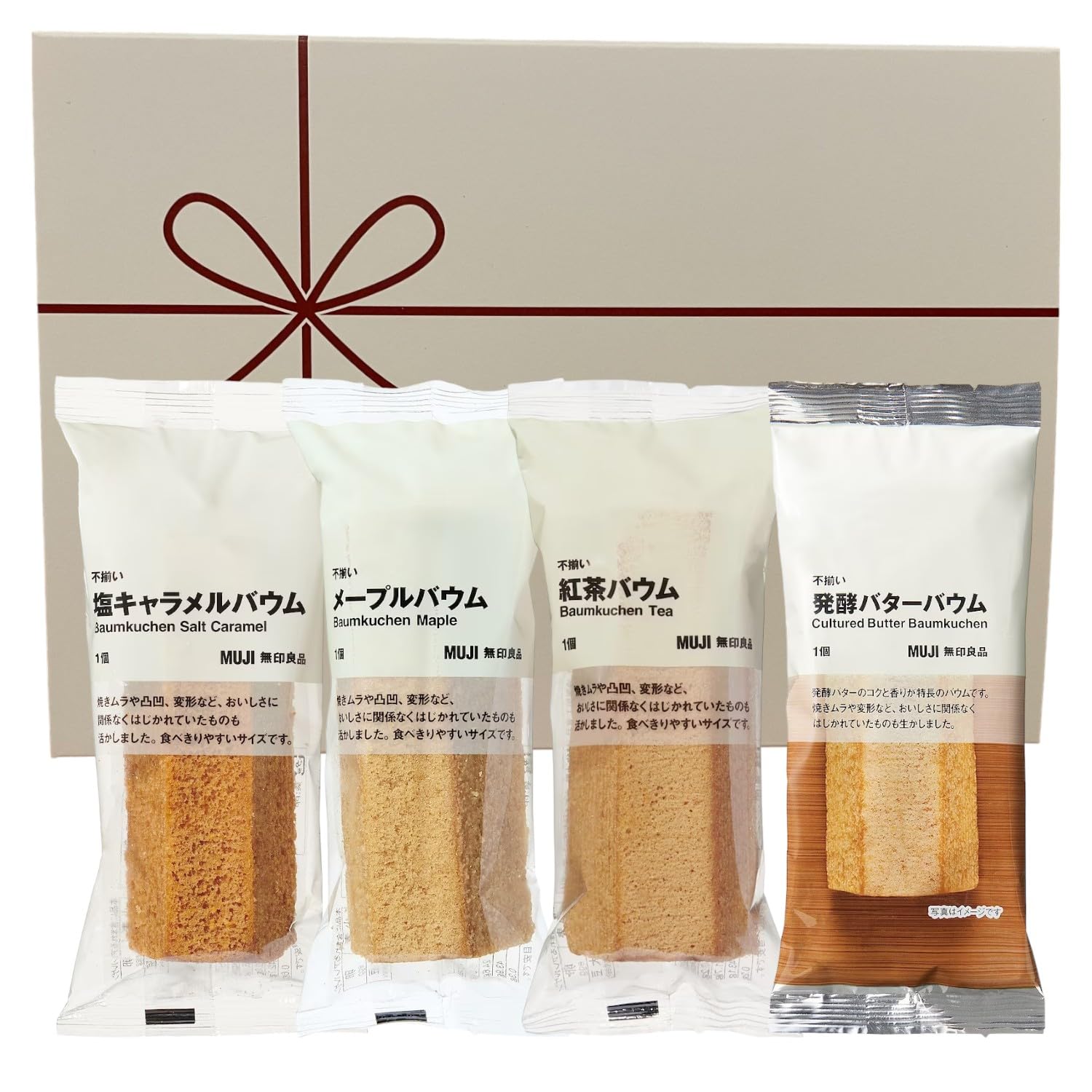 Amazon.co.jp: 【ギフトセット】無印 バウムクーヘン 4個セット 
