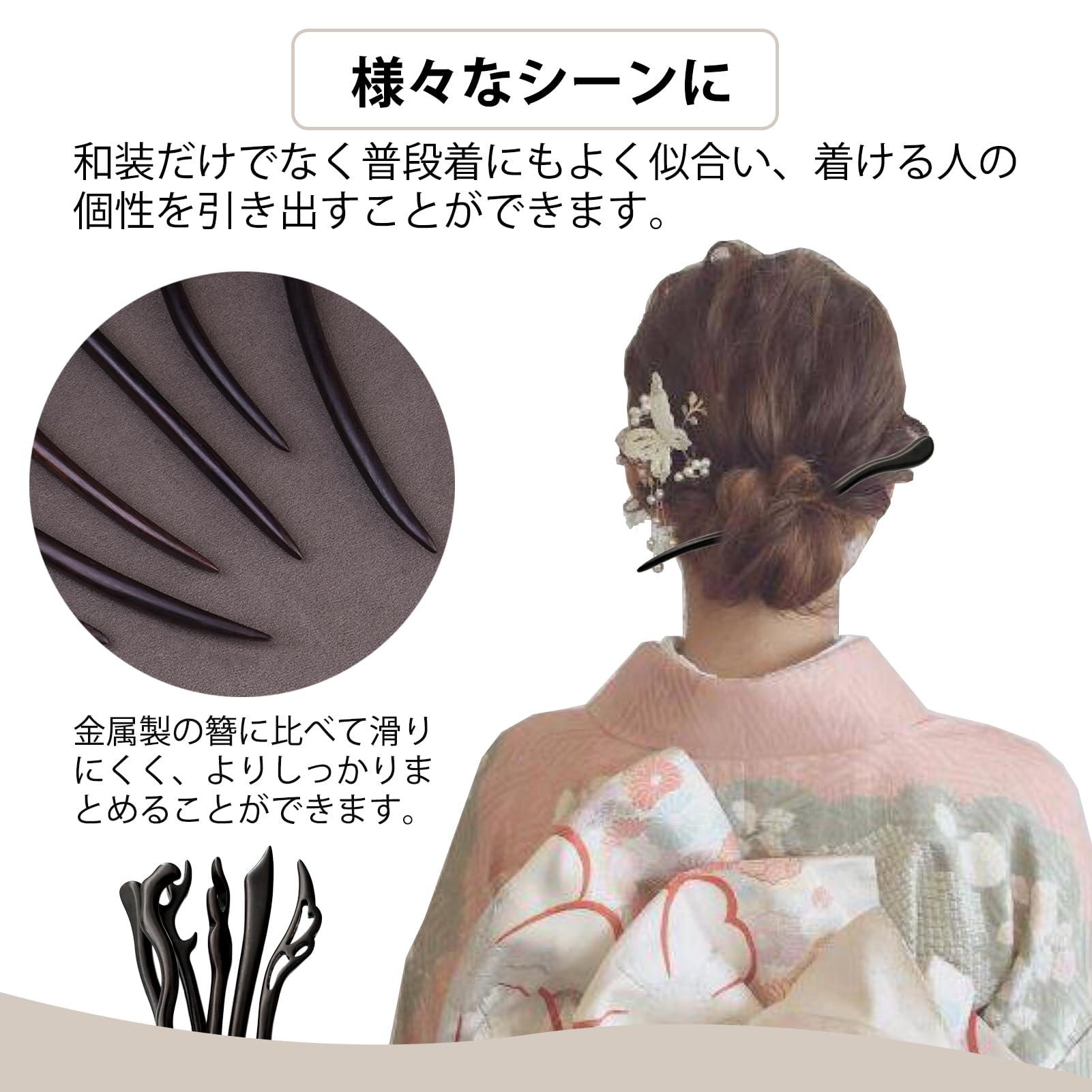 Amazon.co.jp: DY.2ten 天然木 かんざし 一本挿し 簪 黒壇 シンプル 
