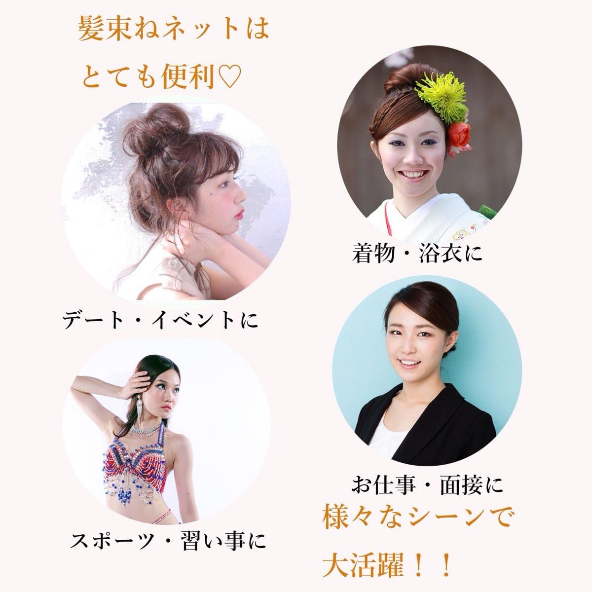 Amazon Shining Tears 髪束ねネット 50枚セット アシアナネット ヘアピン10本付きお団子メイク まとめ髪 シニヨン Ca 就活 Shining Tears ヘアピン 通販