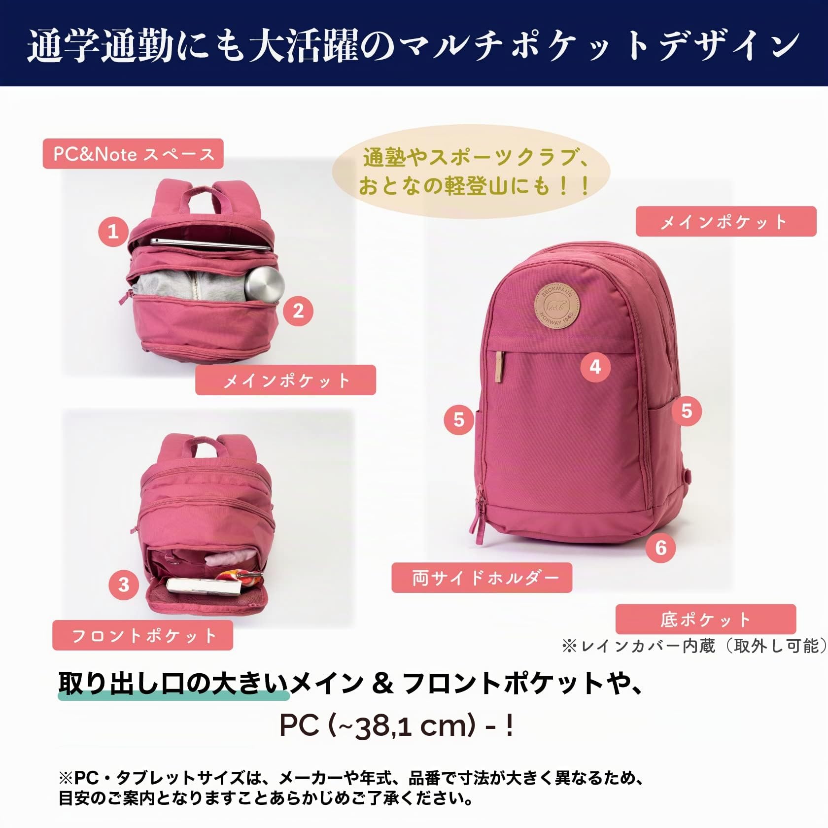 Beckmann Rucksack Freizeitrucksack mit Laptopfach Urban Midi Backpack 26L Light Purple flieder
