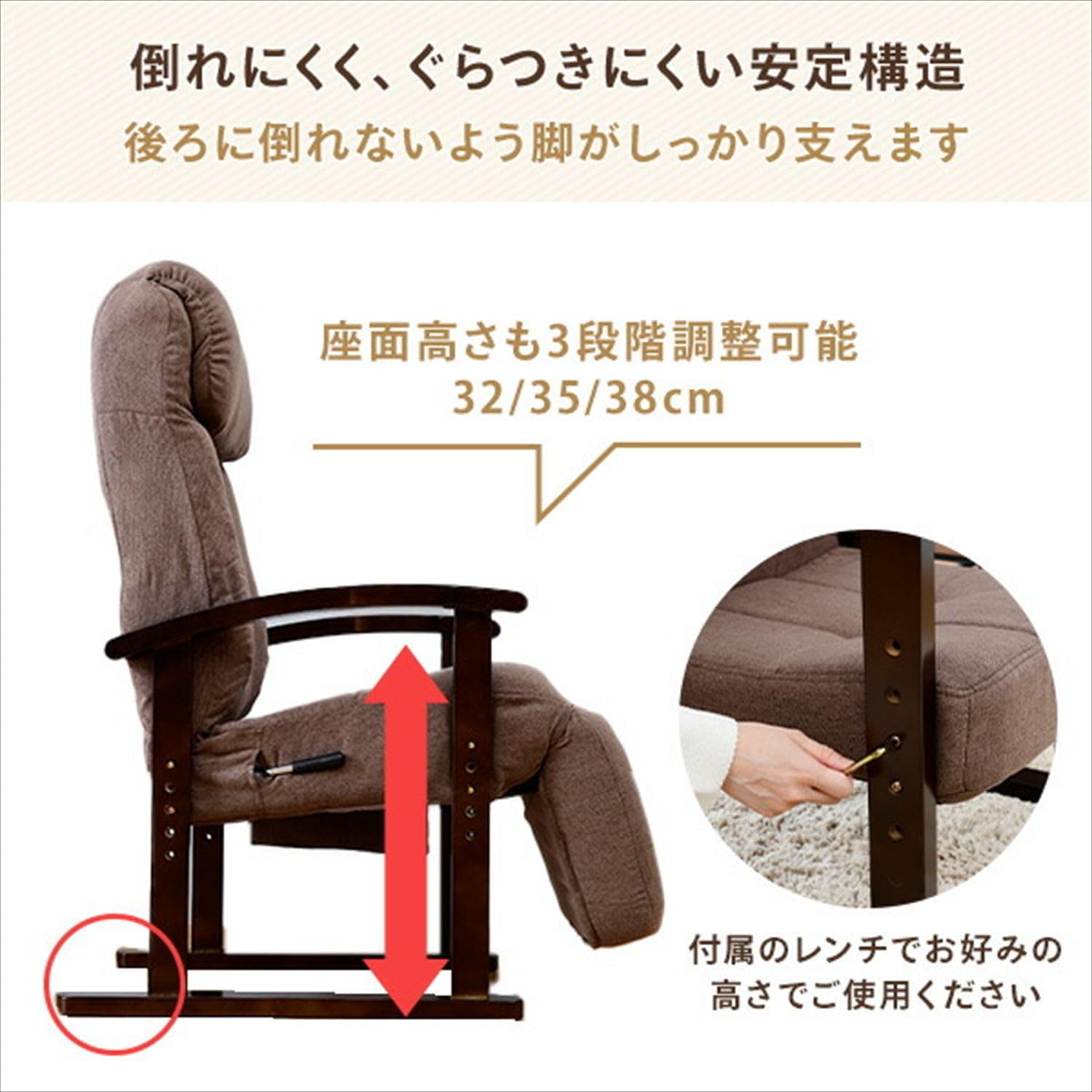 Amazon｜[山善] リクライニングチェア 高座椅子 ハイバック