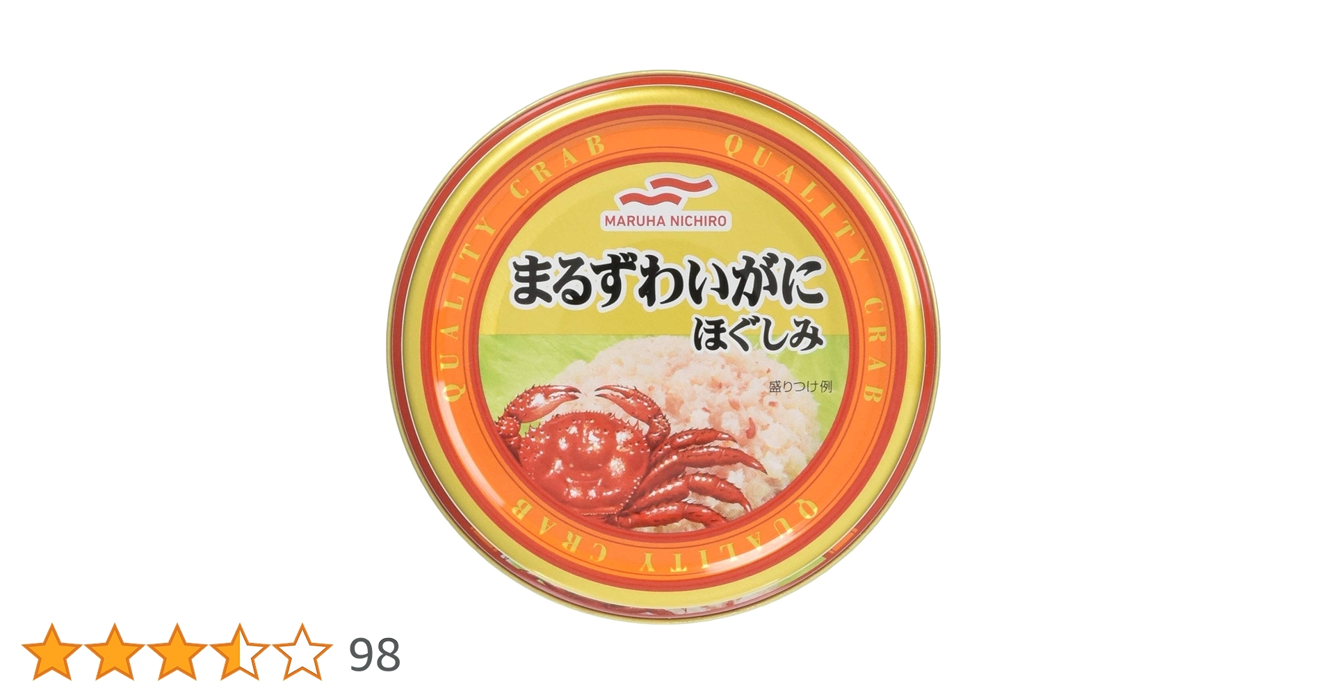 【限定セール】本ずわいかに かに味噌　まるずわいがにほぐしみ 限定セール】本ずわいかに かに味噌 まるずわいがにほぐしみ