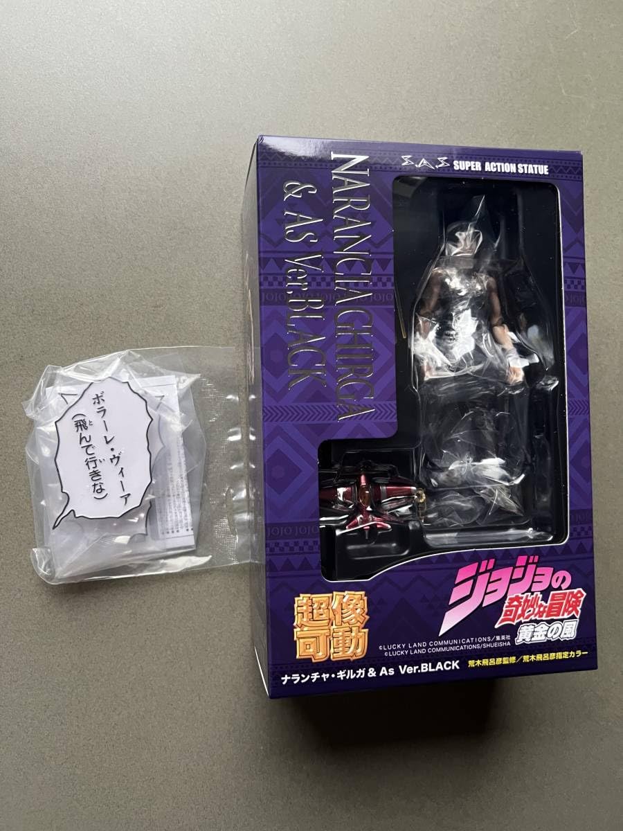 Amazon.co.jp: WF2023冬 限定特典付 超像可動 ナランチャ