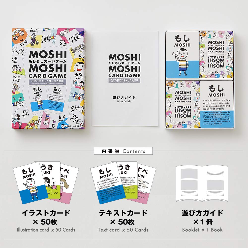 Amazon.co.jp: もしもしカードゲーム -日常編- MOSHI MOSHI CARD GAME