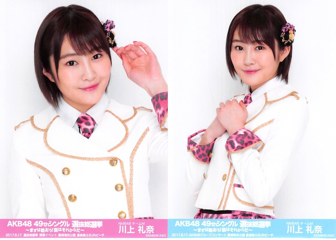 AKB48 総選挙 コンサート 開票 イベント 生写真 NMB48 2種コンプa AKB48 総選挙 コンサート 開票 イベント 生写真 NMB48 2種コンプa