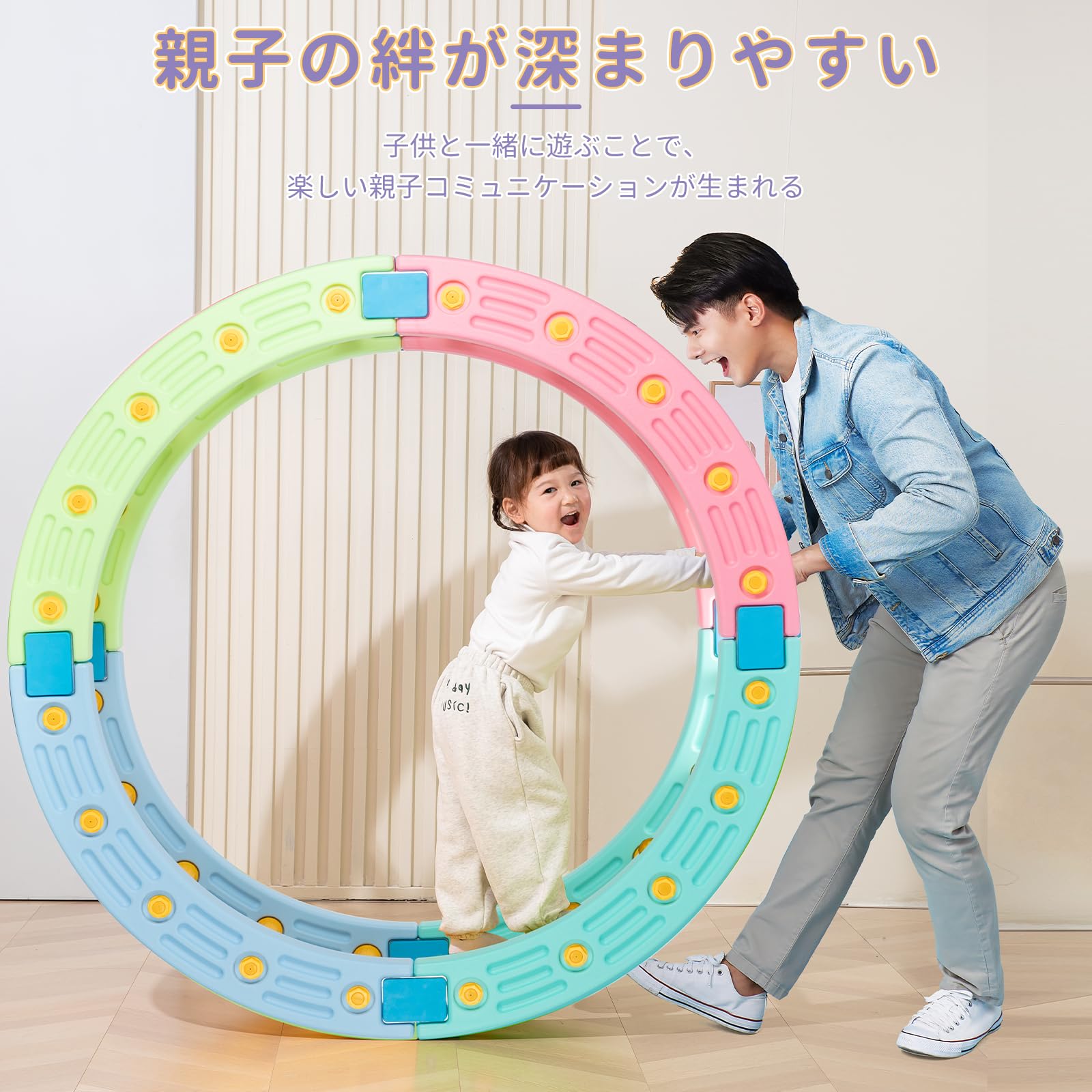 Amazon.co.jp: SFUN ジャングルジム バランスボード バランスストーン 