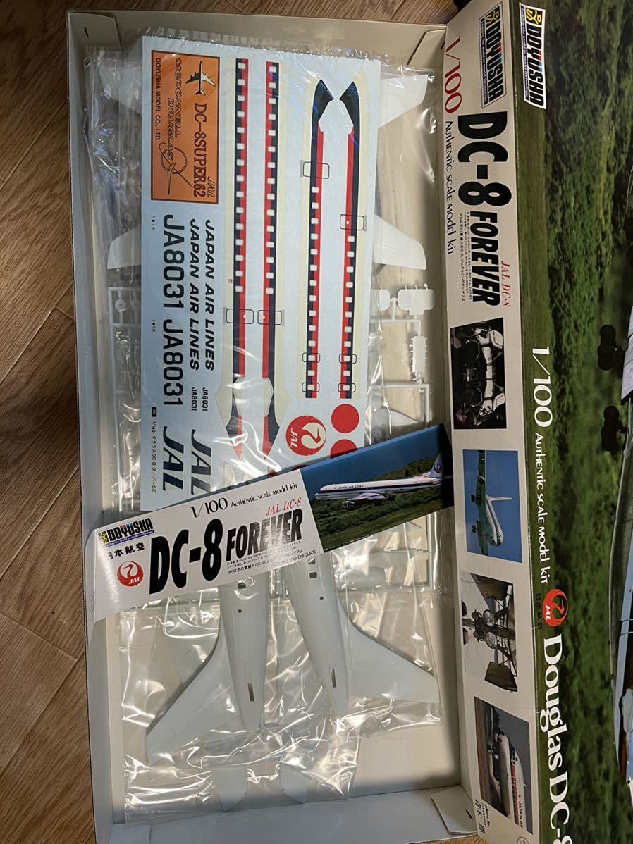 Amazon.co.jp: JAL DC-8 FOREVER 退役記念 1100 DOYUSHA : おもちゃ