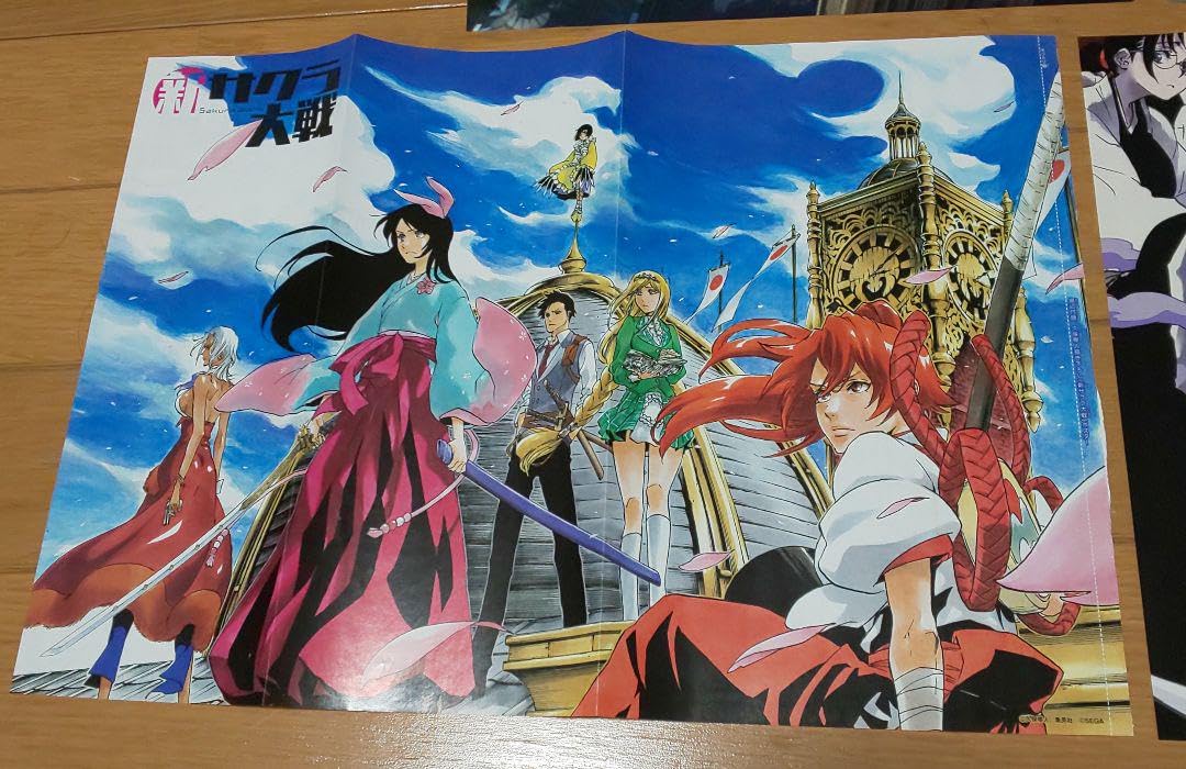 Amazon.co.jp: BLEACH 久保帯人 週刊少年ジャンプ 付録ポスター : おもちゃ